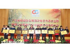 恒保喜獲“廣東特種玻璃十大品牌”榮譽(yù)稱(chēng)號(hào)