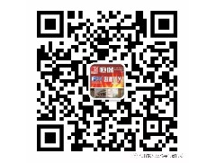 【同心同行，共創(chuàng)新高！】鶴山市恒保防火玻璃廠有限公司2017年年終總結(jié)頒獎典禮暨 2018年迎春晚會