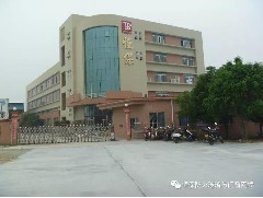 您好，2018?。?！鶴山市恒保防火玻璃廠有限公司恭祝大家“元旦快樂”！！