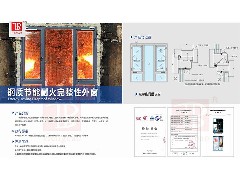 了解避難層、避難間的建筑防火及消防設(shè)施要求